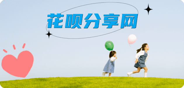 佳木斯信用卡接单平台☀️诚信信用卡24小时在线靠谱商家推荐